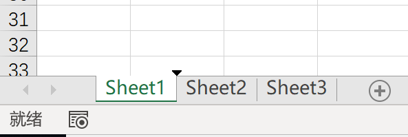 我把“精通Excel”悄悄改成了“略懂”