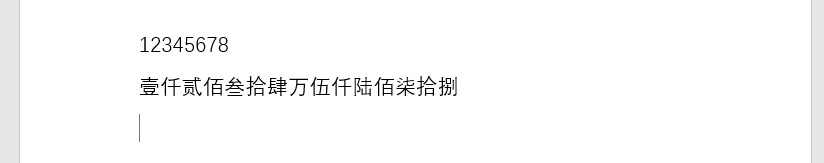 让你相见恨晚的5个Word技巧！