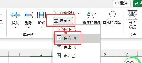 你会用 Ctrl + R 键吗？