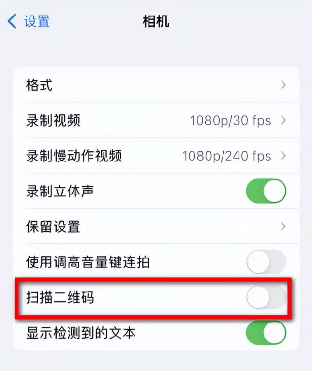 iPhone就得这么玩！看来看看这6大隐藏功能，太神奇了！