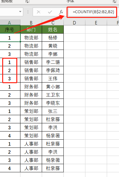 10个Excel序号填充技巧，实用才是硬道理