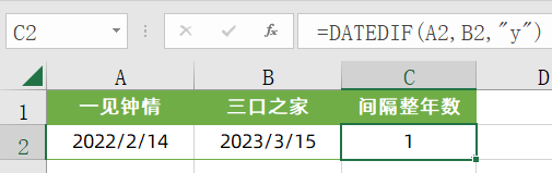 Excel版中国诗词大会，背诗词 学Excel