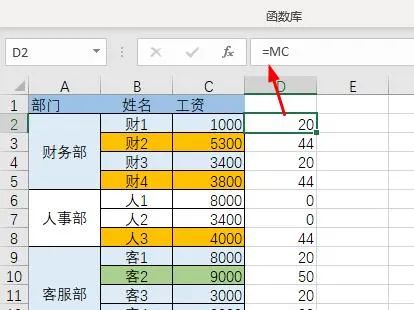 你会用Ctrl+ F3 键吗？