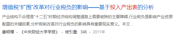 1997-2017年中国区域间投入产出表（31省区市42部门） ，太强了吧！！！