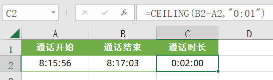 Excel版中国诗词大会，背诗词 学Excel