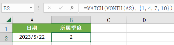 Excel版中国诗词大会，背诗词 学Excel