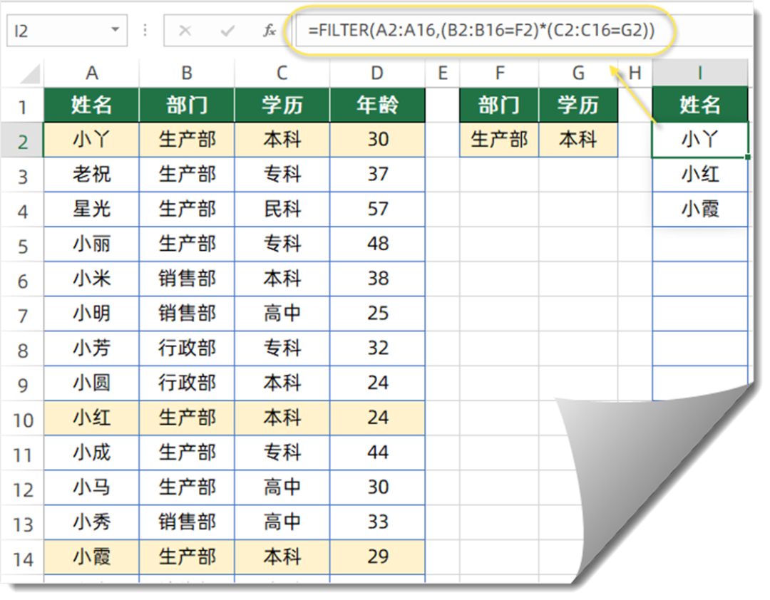 单条件、多条件查询数据，这个函数以一顶十