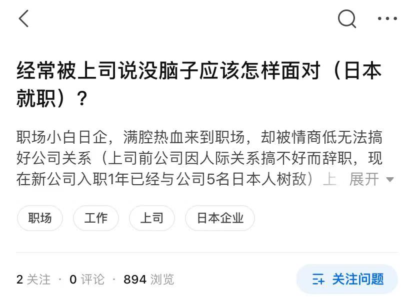 “拼死拼活工作，领导说我没脑子”：你不是能力不行，而是缺乏这3种能力