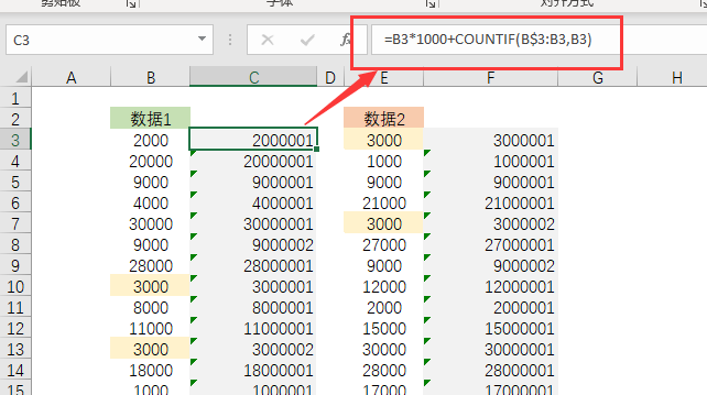 会计工作再忙，都要学会这5个Excel万能核对公式