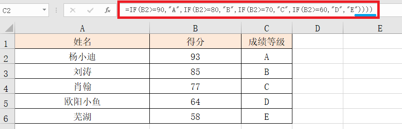 IF函数与IFS函数的用法与区别