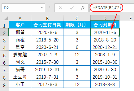 Excel教程：职场新人必会的10个经典函数公式