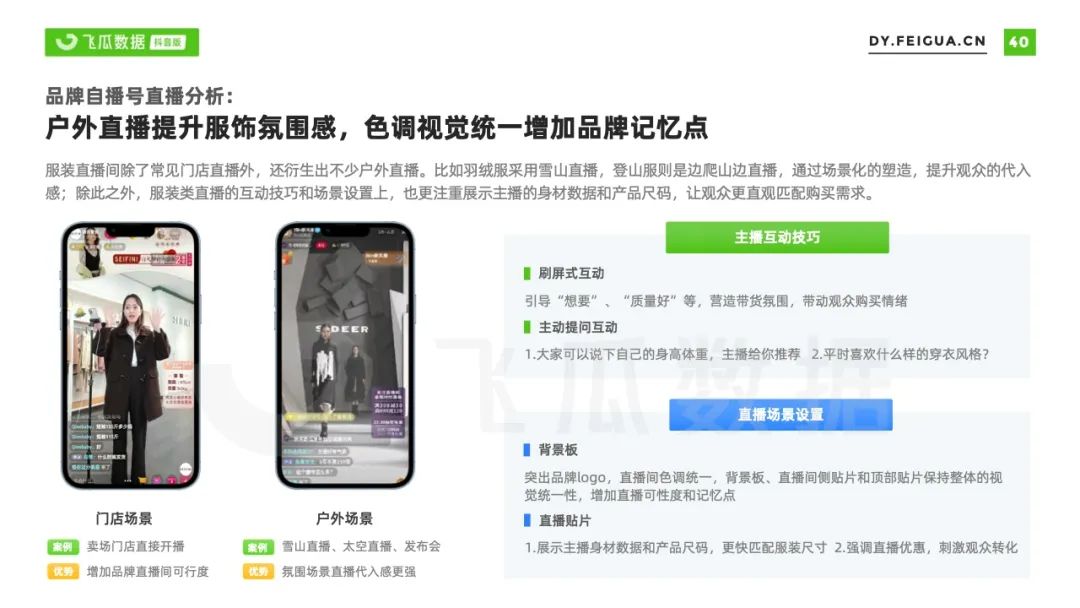 5个超实用的PPT华丽变身干货！让你的PPT“高级”起来~