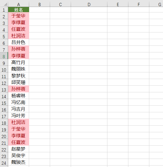 学会这6个Excel小技巧，让你的工作效率事半功倍