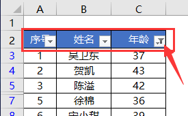 Excel教程：如何批量取消隐藏的行？