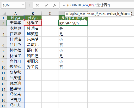 学会这6个Excel小技巧，让你的工作效率事半功倍