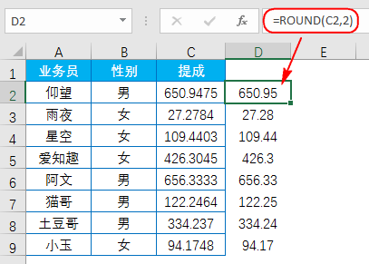 Excel教程：职场新人必会的10个经典函数公式