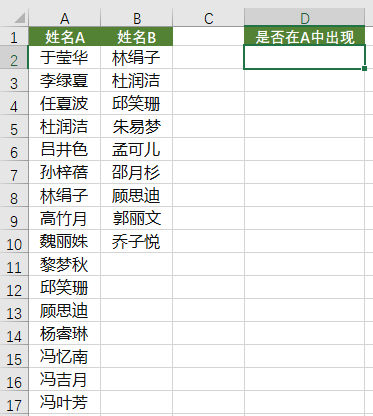 学会这6个Excel小技巧，让你的工作效率事半功倍