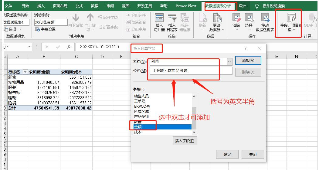 比Vlookup、Lookup函数还好用？这个Excel函数太牛X了！