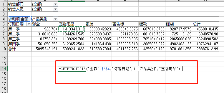 比Vlookup、Lookup函数还好用？这个Excel函数太牛X了！