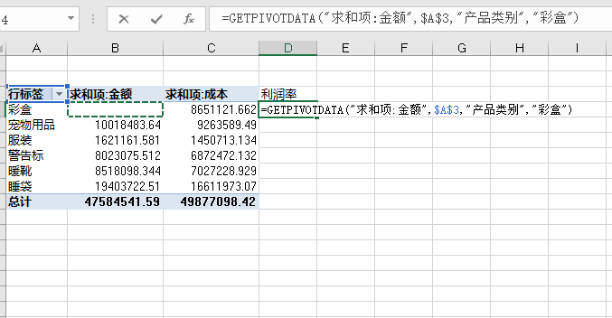 比Vlookup、Lookup函数还好用？这个Excel函数太牛X了！