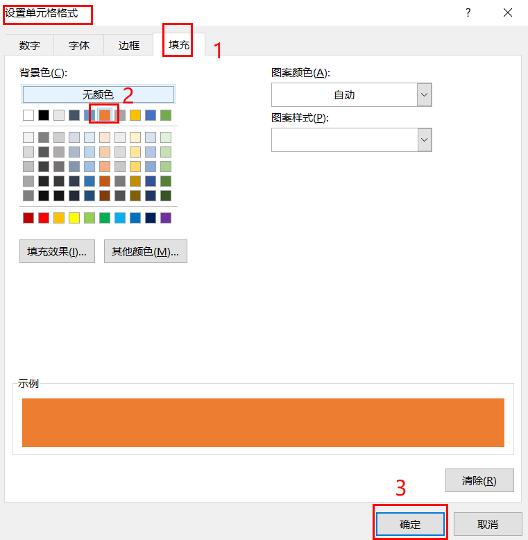 Excel甘特图，制作其实很简单