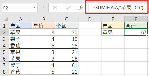 职场最常用的38个函数公式，我花了4小时整理，建议收藏！