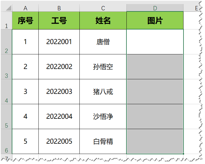 Excel教程：批量插入图片的技巧，看到最后一个都想学