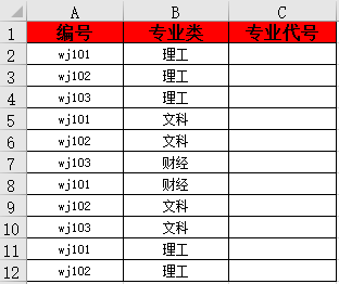 职场最常用的38个函数公式，我花了4小时整理，建议收藏！