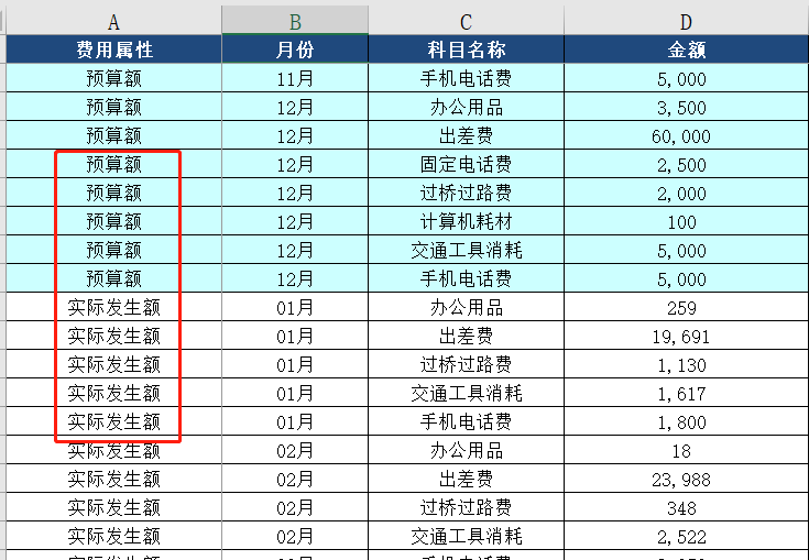 比Vlookup、Lookup函数还好用？这个Excel函数太牛X了！