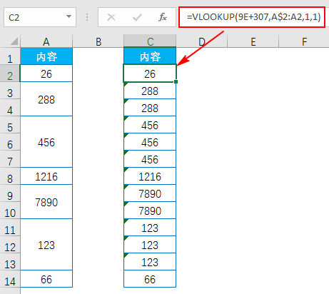 Excel教程：史上最好最全的VLOOKUP函数教程