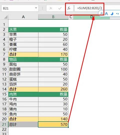 这10个Excel小公式没人收藏，从此不再讲函数！