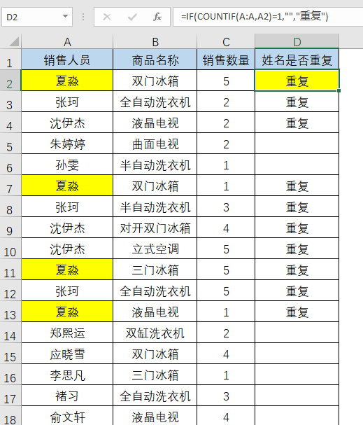 职场最常用的38个函数公式，我花了4小时整理，建议收藏！