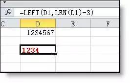 职场最常用的38个函数公式，我花了4小时整理，建议收藏！