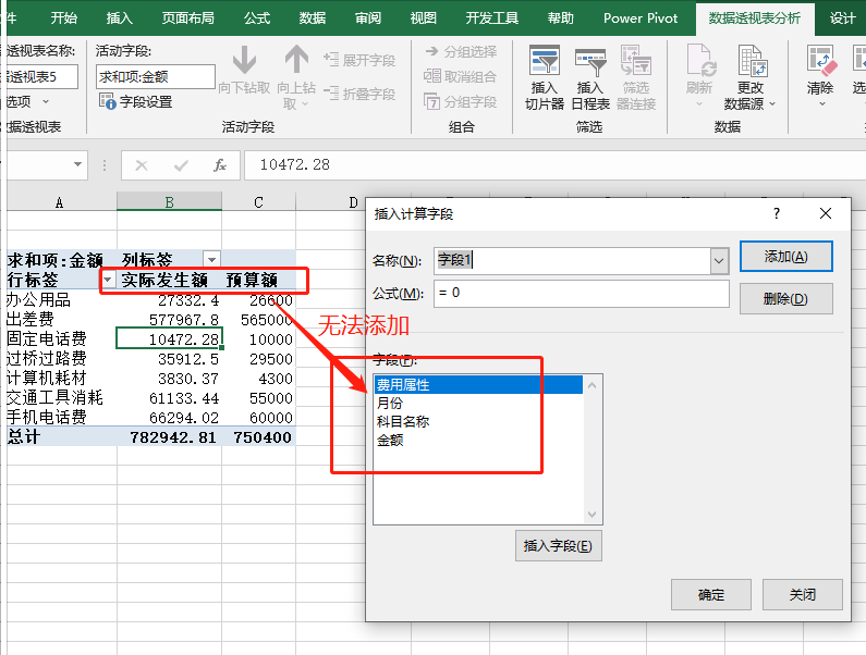 比Vlookup、Lookup函数还好用？这个Excel函数太牛X了！