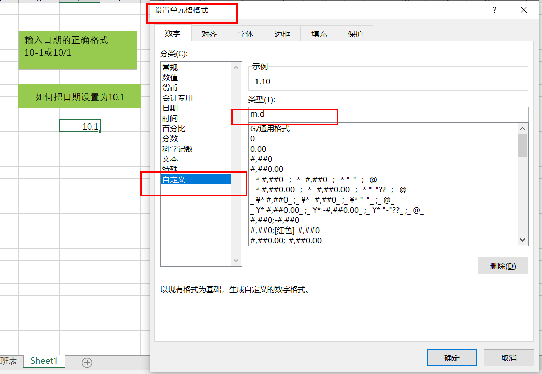 Excel甘特图，制作其实很简单