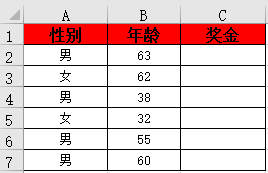 职场最常用的38个函数公式，我花了4小时整理，建议收藏！