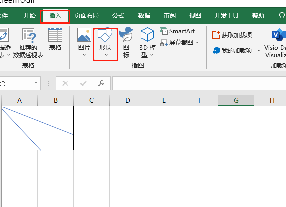 7个实用的Excel小技巧，谁用谁说好！