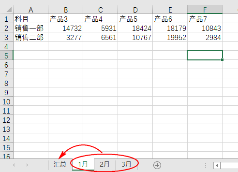 Excel教程：让你远离加班的excel神技