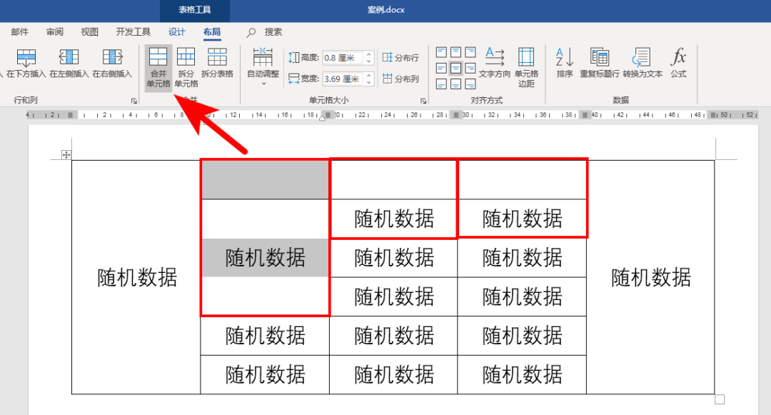 Word教程：Word文档如何删除表格中合并单元格