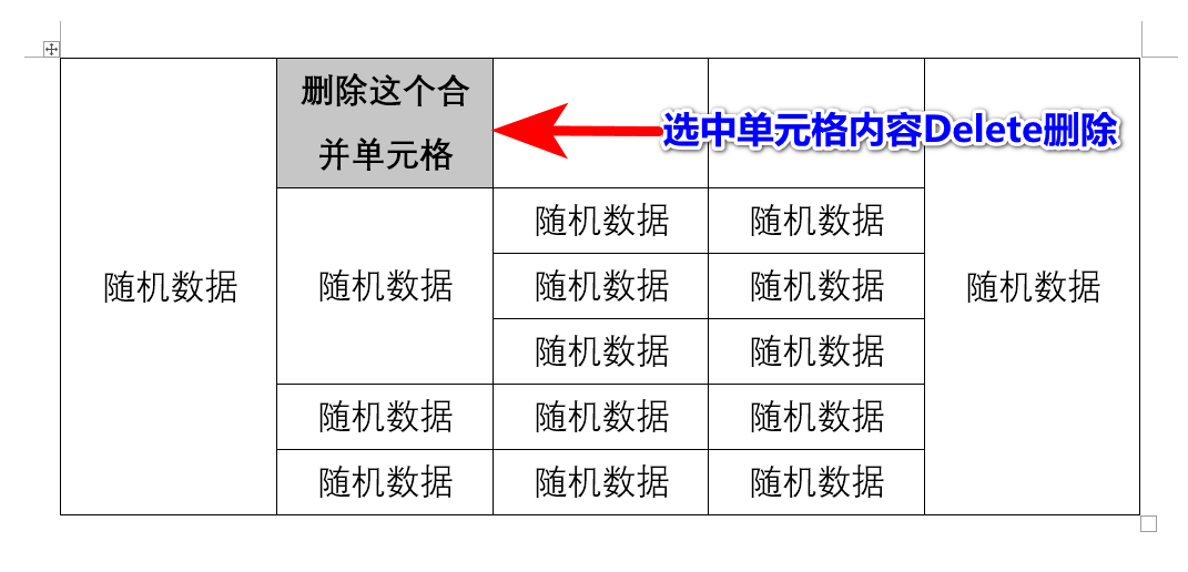 Word教程：Word文档如何删除表格中合并单元格