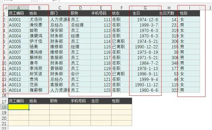 Fiter函数+Choose，Excel最牛数据筛选公式来了