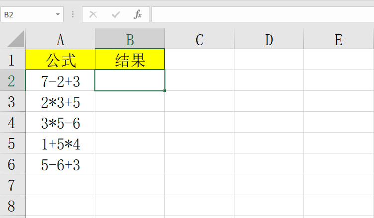 Excel教程：两招教你求出文本公式结果