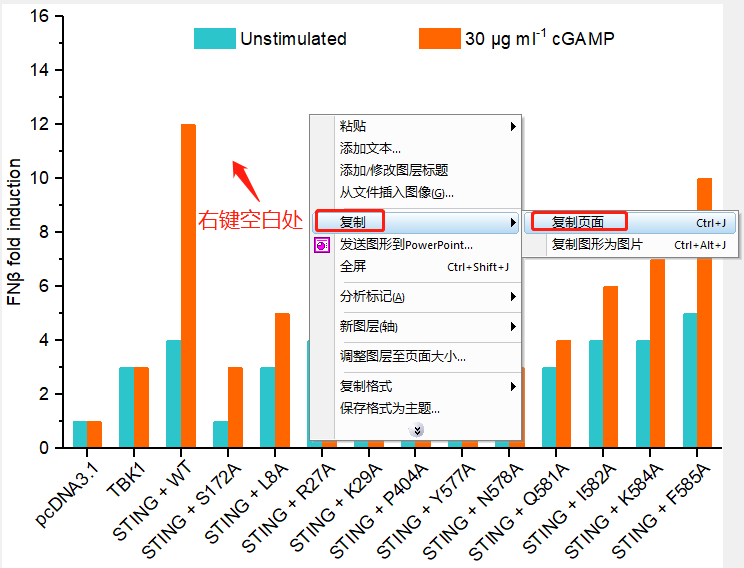 SCI必备技能，如何确保PDF中图片够清晰？