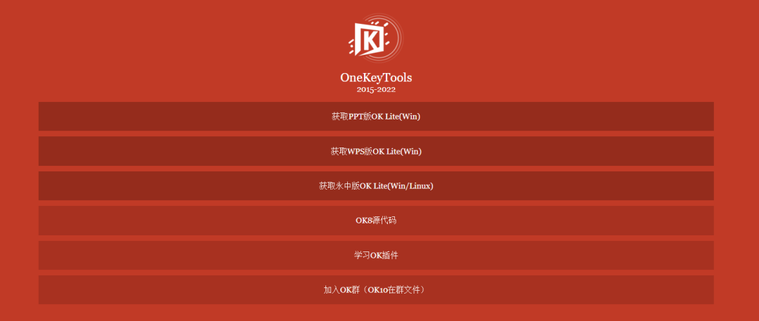 掌握这6个操作，你才算入门PPT！