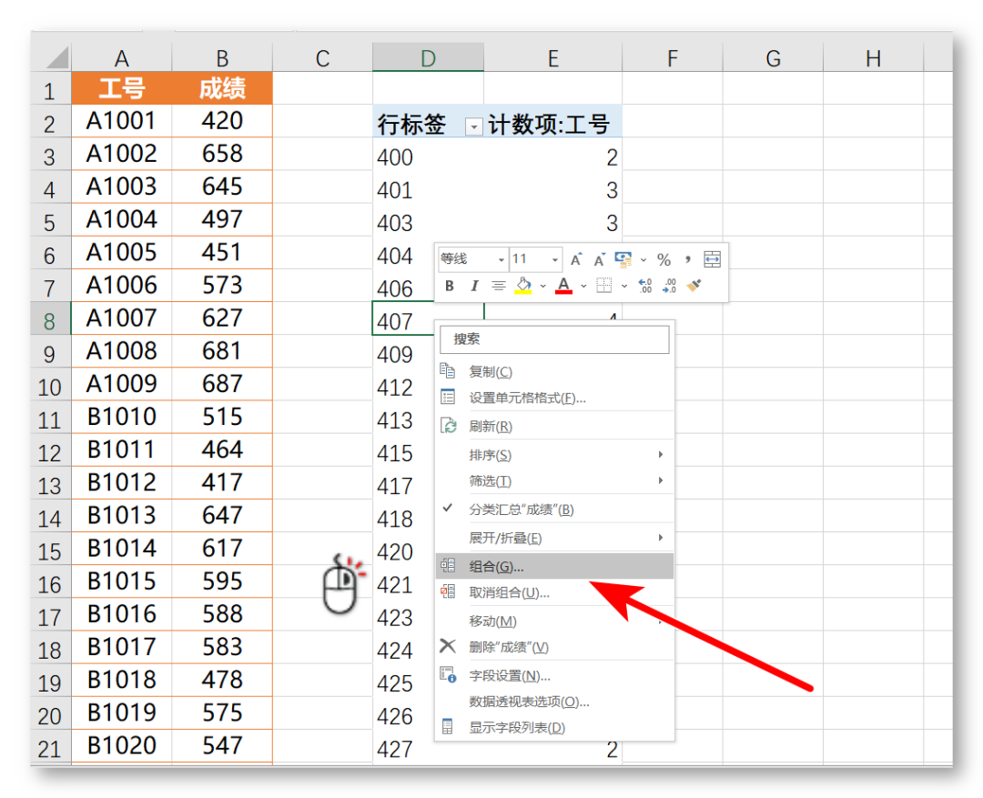 Excel教程：考生成绩数据分段图表制作教程