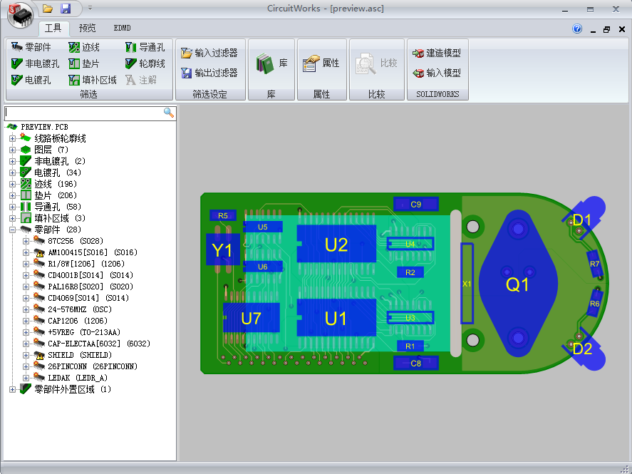 SolidWorks安装后别着急用，九大设置稳稳提高画图效率