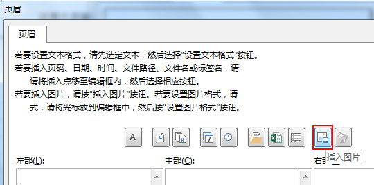 Excel教程：简单实用的excel打印技巧