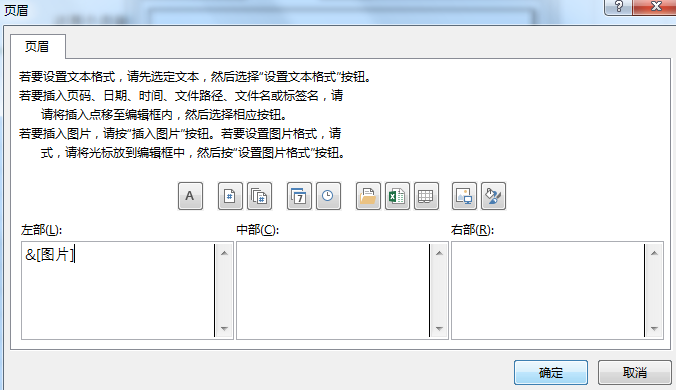 Excel教程：简单实用的excel打印技巧