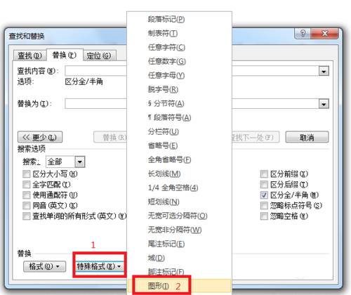 Word实用技巧：让所有图片“居中”对齐，就这么简单！