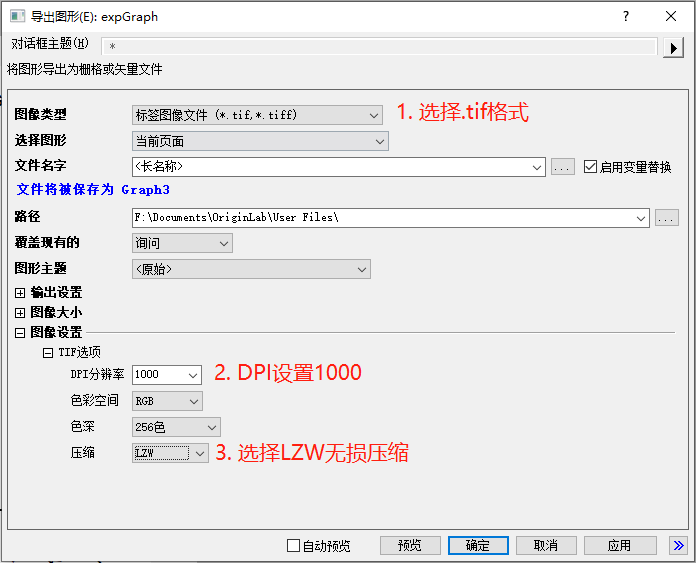 SCI必备技能，如何确保PDF中图片够清晰？